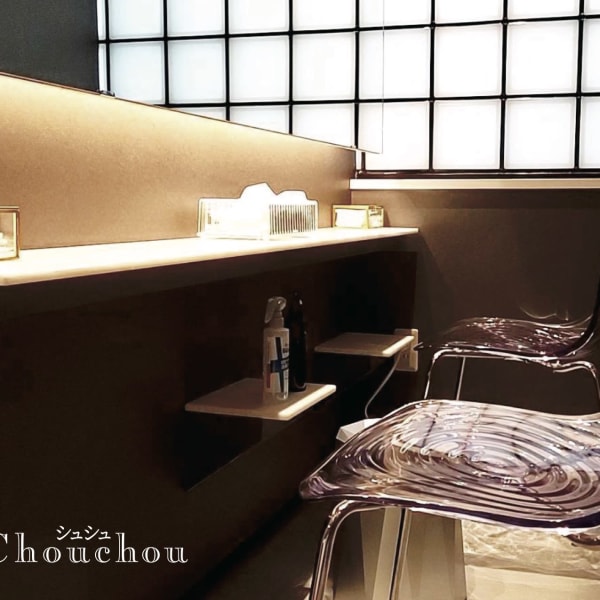 《恵比寿3分/完全個室》パウダールーム完備（ドライヤー・コテ・アイロン貸出あり）|【痩身/小顔/美肌専門店】Chou chou恵比寿店-ハイパーナイフEX・クリスティーナ-