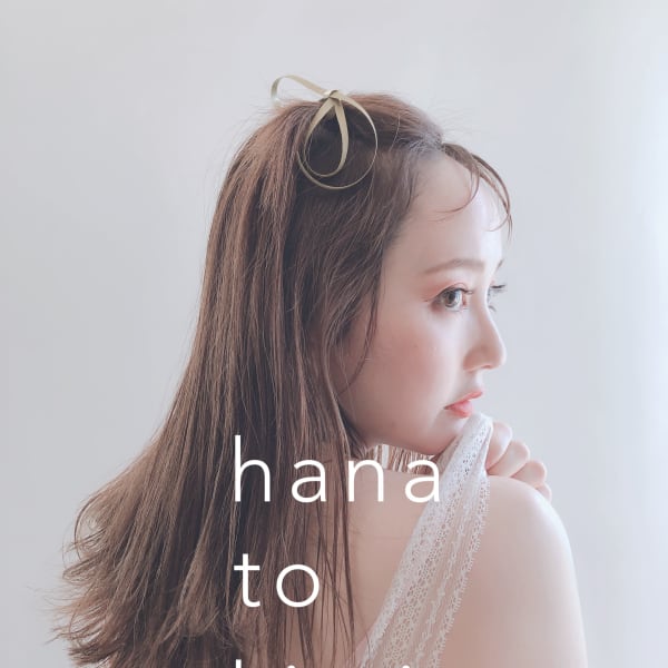 《早朝受付可》扱いやすさ◎【カット】いつでもオシャレに！ワンランク上の褒められスタイルを実現します♪|hana to kimi