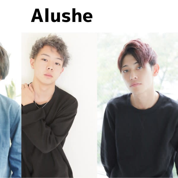 【炭酸ムーススパ】自慢のヘッドスパ◇頭皮を清潔にして上質なヘアへ丁寧にケアいたします！！|Alushe 新宿店