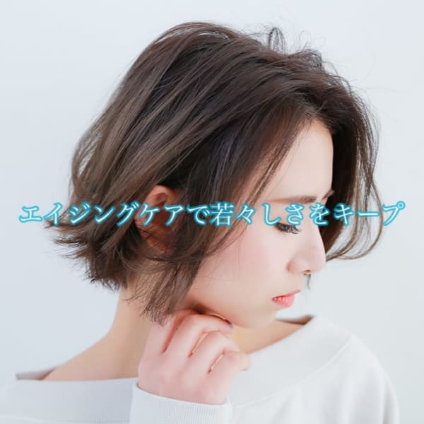 ◆姫路で1番エイジングケアに特化したサロン|NYNY ピオレ姫路店