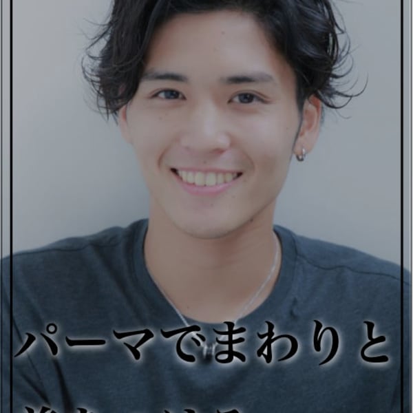 パーマをかけるメンズ必見！パーマの種類別スタイル|NYNY Mothersイオン四條畷店