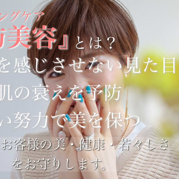 《髪質改善》【酵素トリートメント】厳選トリートメントで柔らかく扱いやすい髪へと仕上げます♪|Ash 清瀬店