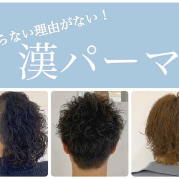 Ash たまプラーザ店 アッシュ の予約 サロン情報 美容院 美容室を予約するなら楽天ビューティ