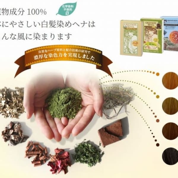 【最高品質】完熟ヘナカラー|sisi hair design