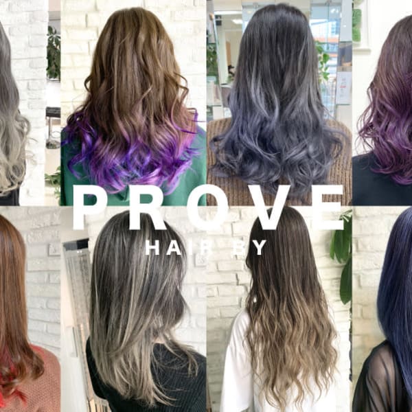《トレンド》アディクシーカラー★艶感のある色味・外国人風な透明感で思わず自慢したくなるカラーに☆彡|Hair by PROVE