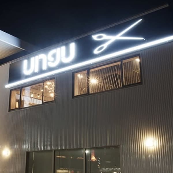 駐車場あり★路面店でゆったりと♪丁寧なカウンセリングと高いカット技術で「なりたい」が叶う☆|ungu GALLERY