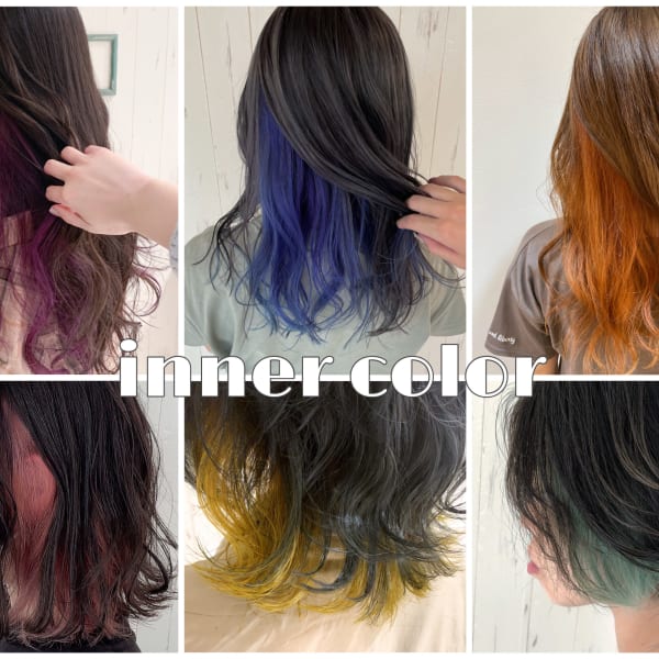 【初めてのデザインカラーにも!】インナーカラーでよりお洒落に☆|NYNY Mothers姫路南店