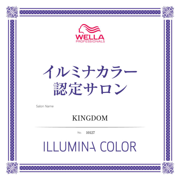 イルミナカラー認定サロン|KINGDOM 元町店