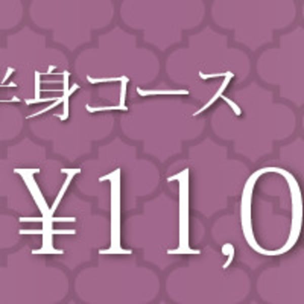 目指せ!開脚180° Y字バランス 鳩のポーズなどお好みストレッチ お試し11,000→9,980円|【R】肩こり/小顔・美脚職人 全身骨格ストレッチ