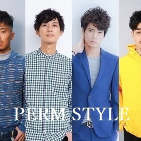 パーマが得意なサロン|N.BARBER GINZA【エヌドットバーバー銀座】