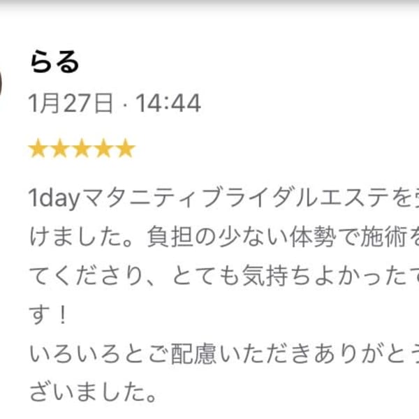 ブライダルエステでグーグルマイビジネスから口コミ頂ました。|オアシス・さくら