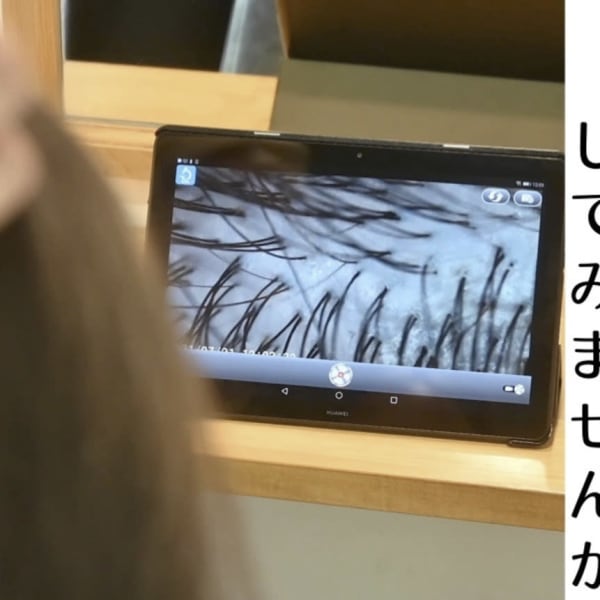 【無料頭皮診断】マイクロスコープを使った頭皮診断で頭皮の状態をCheck|fleur  by safari
