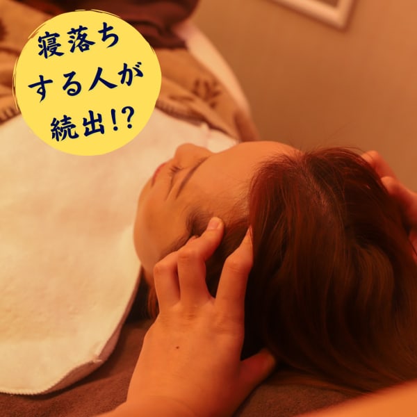 《年中無休》《駐車場あり》思わずうとうと眠ってしまうクオリティーの高いドライヘッドスパをお届け！！|ボディエステRuby