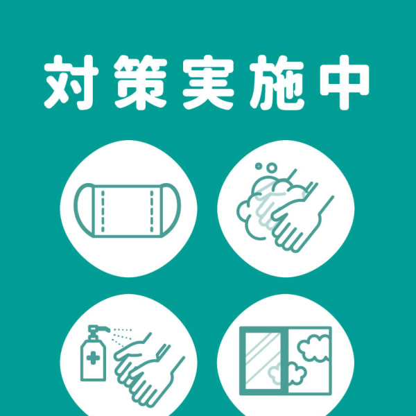 ◎新型コロナウイルス感染拡大防止に取り組みにご協力ください◎|Addi 中野南口店