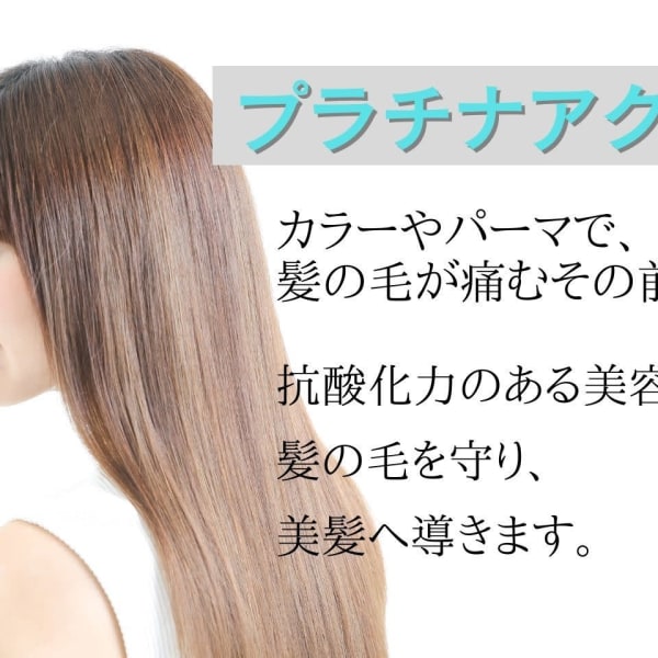 カラーやパーマを繰り返している方、必見！ダメージを減らしてヘアスタイルを長く楽しめる！|NYNY 姫路本店