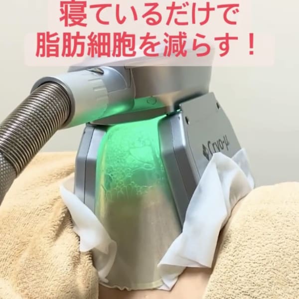 初回☆脂肪冷却痩身1箇所60分¥8800】溜ったお肉とサヨナラ♪効果抜群★脂肪を冷やしてサイズダウン|エステティックサロンLAULEA 松山店