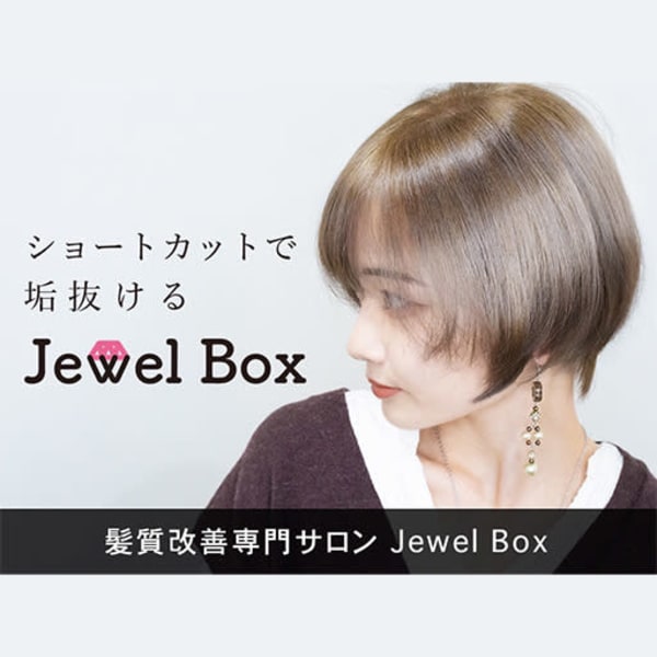 《好評》【デザインカットもメンテナンスカットも◎】磨かれたカット技術で理想のヘアスタイルに♪|Jewel Box 〜私のトリートメント〜 東梅田店