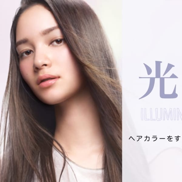 【イルミナカラー取扱店】|髪質改善サロンJewel&エクステ専門店Barbie