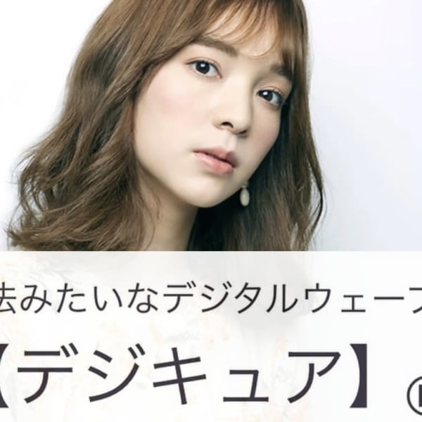 【髪質改善サロン監修】90%以上トリートメントでかける魔法のパーマ！|髪質改善サロンJewel&エクステ専門店Barbie