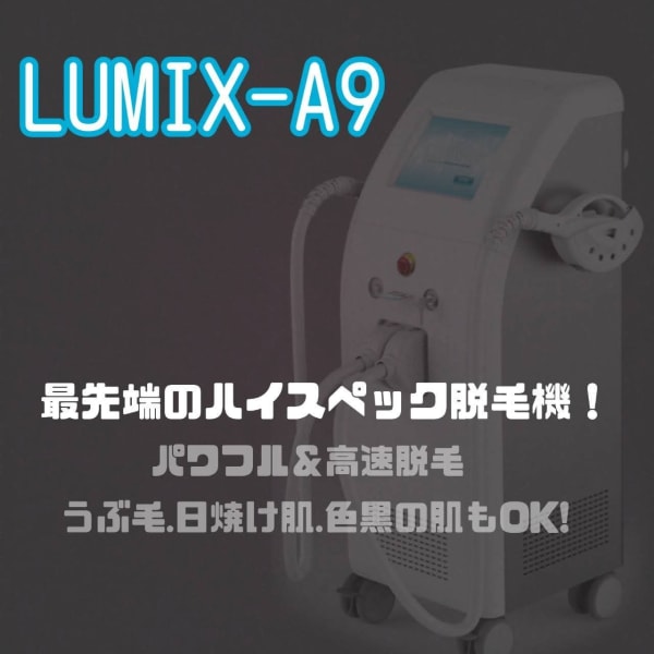 【脱毛に自信あり☆】こだわり機器を使用☆痛みが少なく、スピーディー◇お手頃価格で通いやすい!|fav