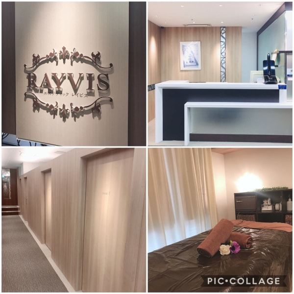 結果と技術に自信あり☆横浜駅徒歩1分☆フェイシャル・ボディ・バスト・脱毛サロン♪創業30年以上☆|エステティック RAYVIS 横浜店