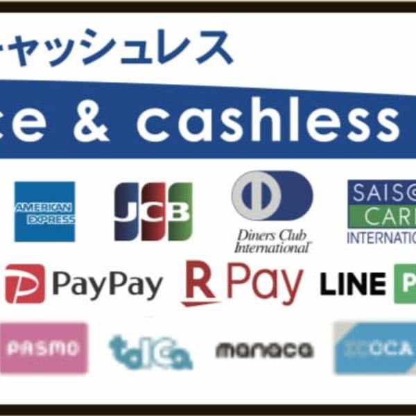 『本格安＆キャッシュレス』24時間営業！年中無休！※お会計もスムーズに！|ずぼらや（ZUBORAYA） 〜essential relaxation～