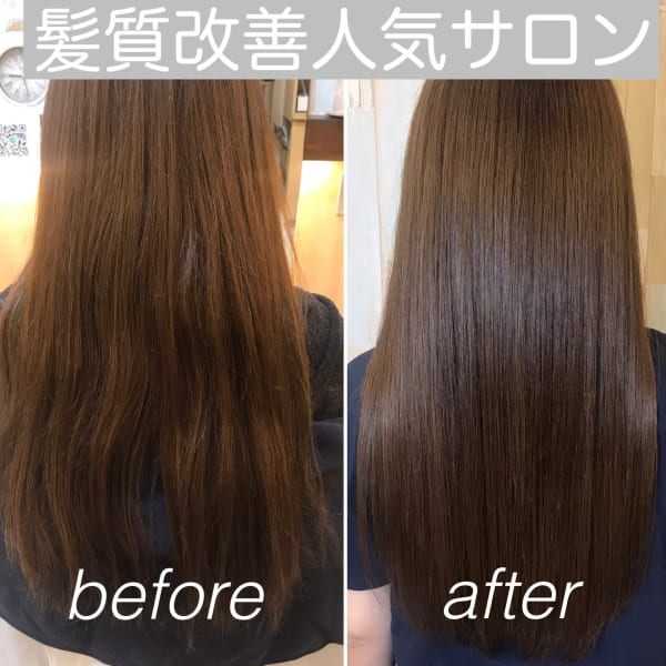 髪質改善トリートメント大人気サロン|CROWN 髪質改善サロン 堀江店