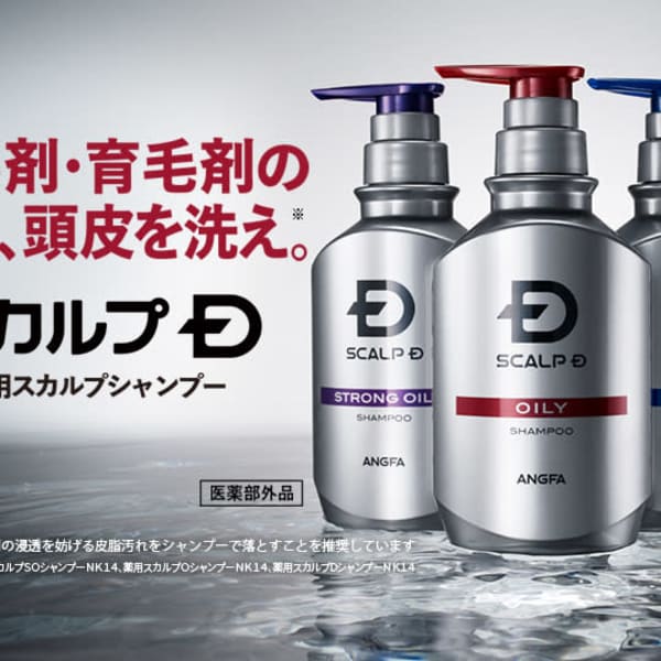 【スカルプD正規取扱店】 商品を試しに体験することも可能。納得したうえでスカルプDを購入できる|Barbering Method produce byヘアサロン大野
