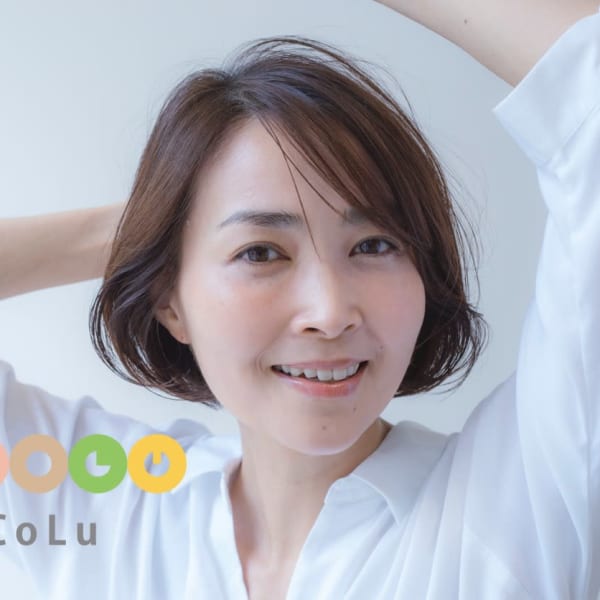 《3STEPの集中ケア》［ミルボン］リンケージトリートメント◇潤いと艶をキープしてカラーを楽しめる♪|オーガニックカラー専門店 CoCoLu 土呂