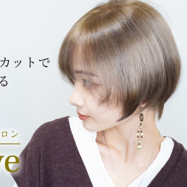 【☆艶髪 コスメ縮毛矯正】コスメタイプの優しい薬剤を使用した縮毛矯正で☆自慢のストレートヘアが叶う♪|髪質改善jewel box〜premier〜西梅田店