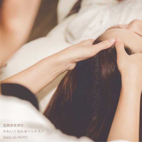 3000人以上を施術したヘッドスパ専門店ならではの至極の技|ドライヘッドスパ専門店 salon du RUPO