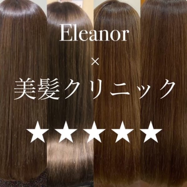【Eleanor×美髪エステ】◆最新技術◆微弱電流を使う髪の深層部にアプローチできる髪質改善！！|Eleanor　spa&treatment 銀座店