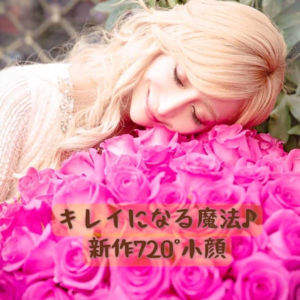 透明感小顔技術がある高技術レベルまで満足度多数を占める☆口コミ投稿掲載された|【美体・痩身・矯正・小顔】Gold Hand 溝の口店