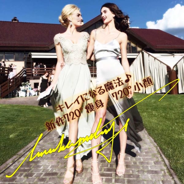 神奈川県痩身ランキング1位獲得・溝の口エリア痩身口コミランキング1位獲得|【美体・痩身・矯正・小顔】Gold Hand 溝の口店