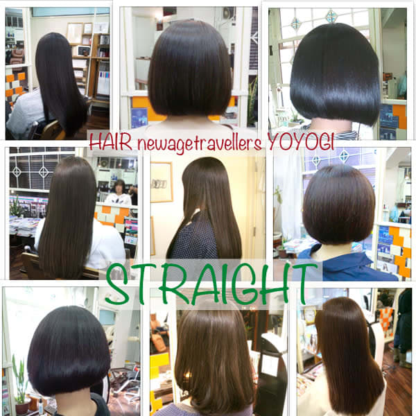 当店の縮毛矯正は髪にやさしいナノスチーム!アミノ酸保護トリートメント付き!|HAIR new age travellers