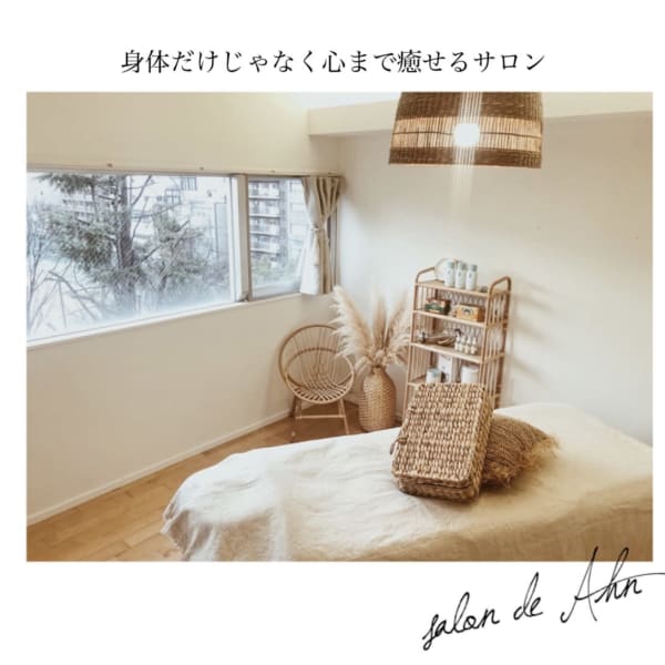 《クレジットカード可》《ツヤ肌》アロマフェイス100分◆肌トラブルの改善にオススメです♪♪|salon de Ahn