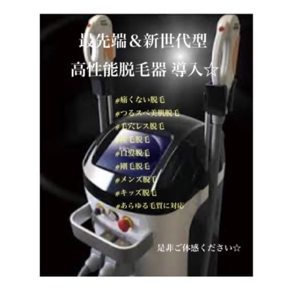 ネイルと一緒にいかがですか♪ ドクター監修☆NPL方式の高性能脱毛☆|M's Style NAIL BAR