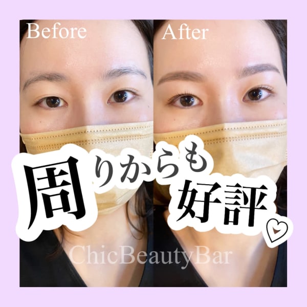 進化し続けるパーマ、理想のカール&モチ◎|Chic Beauty Bar