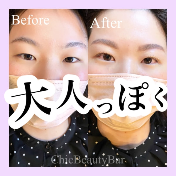 『オーダーメイド』のデザインで魅力を引き出す目元を演出☆|Chic Beauty Bar