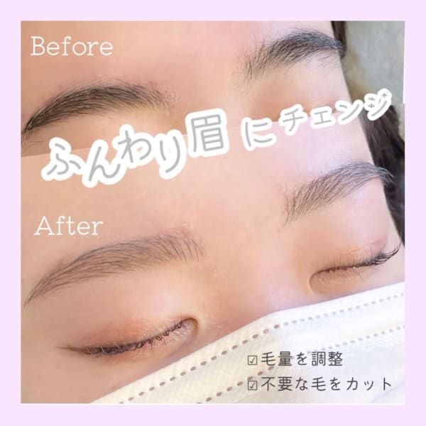 眉毛ワックス|Chic Beauty Bar