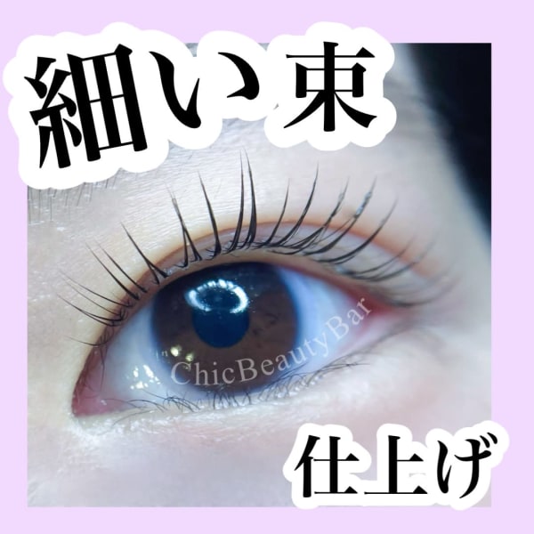 最新美容【モチ潤うまつ毛パーマ】まつ毛ケア、残留除去、シャンプー込み|Chic Beauty Bar