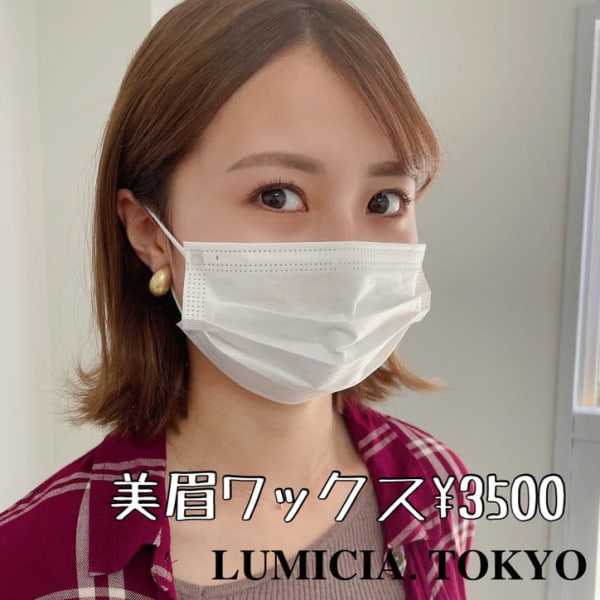 *NEWS* 学生限定、学割クーポンのご案内★|アイブロウサロンLUMICIA.-TOKYO-福岡天神店【眉毛専門店】