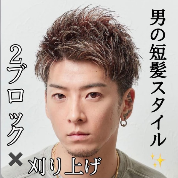 【メンズ特化☆浦安理容室】<南行徳><妙典><西葛西><船橋>|NEXUS&Co. 浦安店