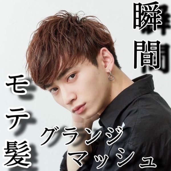 【オーダー急増中!絶大人気のツーブロックマッシュ】<浦安><南行徳><妙典><西葛西><船橋>|NEXUS&Co. 浦安店