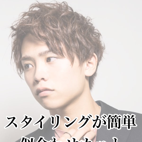 オススメ☆【似合わせカット】扱いやすさ◎磨かれたカット技術で理想のヘアスタイルに♪|NYNY 阪急高槻店