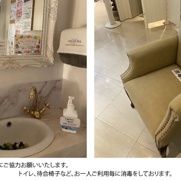 《ご新規様歓迎》フルコース90分（足つぼ込み）パンパンになった脚をメンテナンス◎足裏刺激でスッキリ☆|ATELIER MiA