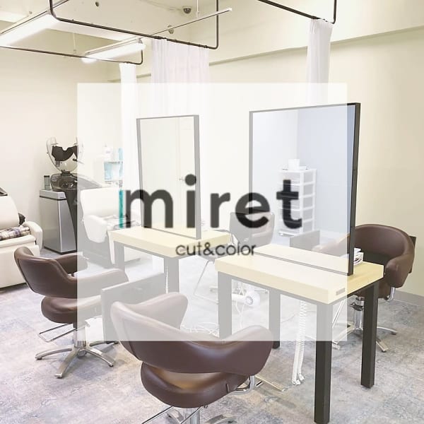 豊富なデザインカラーの中から”似合わせ技術”であなた色に♪♪オシャレにカラーチェンジ!!|カット&カラー専門店 miret