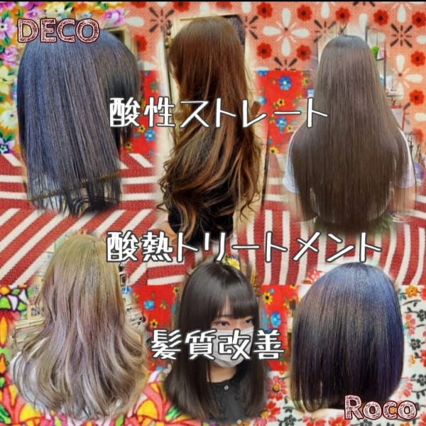 ＜リーズナブル×高技術＞ご希望のスタイルを叶えます☆|hair make Deco．Tokyo 大島店