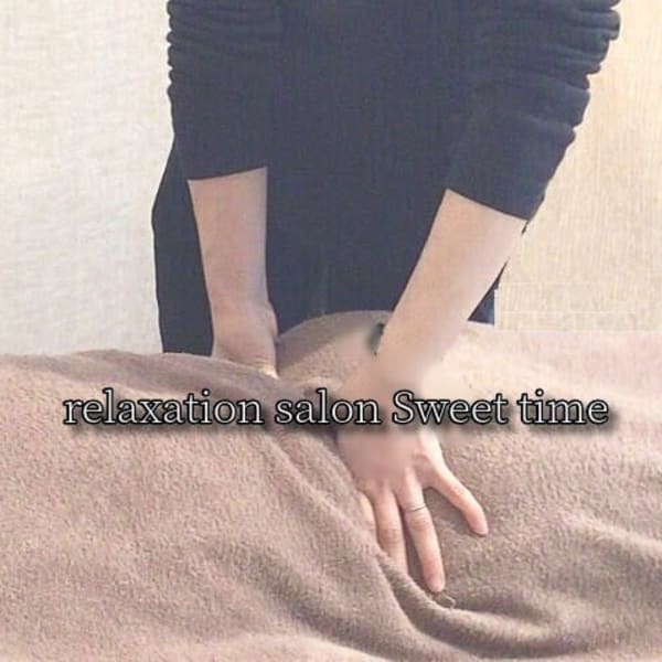 【全身もみほぐし】全身の気になる箇所や疲れを徹底ケア！！カラダを労わり、リフレッシュしませんか？|relaxation salon Sweet time