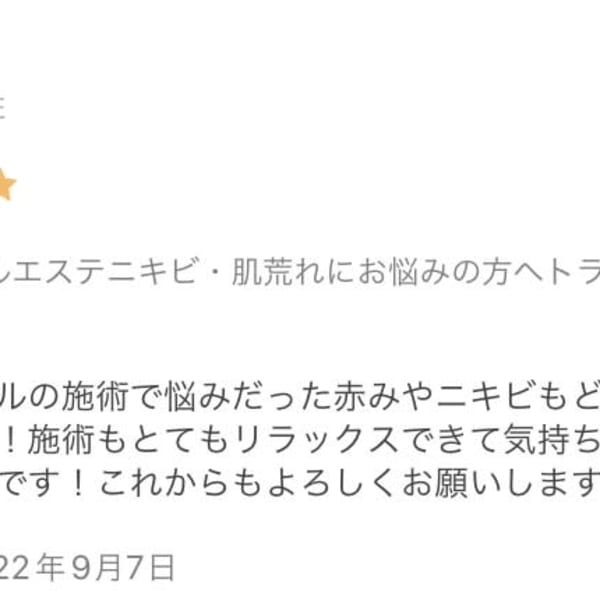 グーグルマイビジネスから口コミ頂きました。|オアシス・さくら
